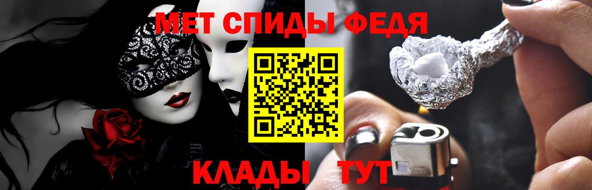 Каменск-Уральский  АМФ  Вход с VPN  Amphetamine 98% 