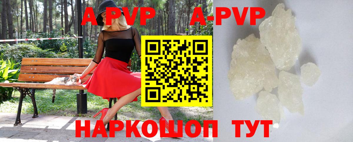 Alfa_PVP СК КРИС  Вход с VPN  A-PVP крисы CK  Альфа ПВП  Каменск-Уральский 