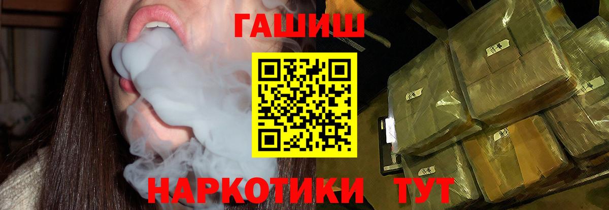 Гашиш Ice-O-Lator Каменск-Уральский