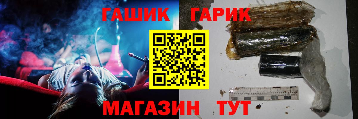 Гашиш убойный  Гашиш VHQ  Вход с VPN  Гашиш  Каменск-Уральский 