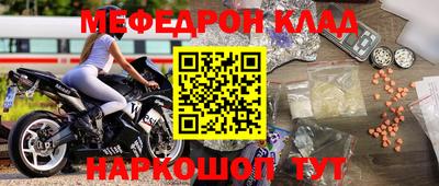 соль курить ск Ликино-Дулёво