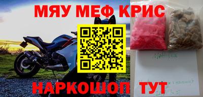 ALPHA PVP Ливны