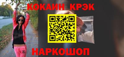 соль курить ск Ликино-Дулёво