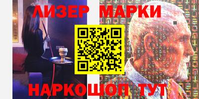 ALPHA PVP Ливны