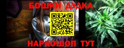 соль курить ск Ликино-Дулёво