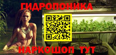 ALPHA PVP Ливны