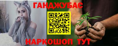 ALPHA PVP Ливны