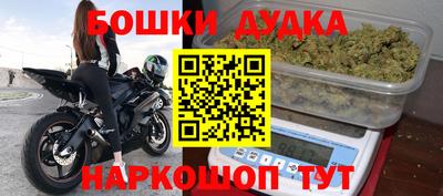 соль курить ск Ликино-Дулёво