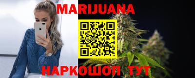 соль курить ск Ликино-Дулёво