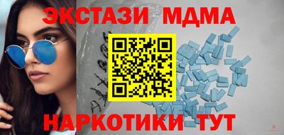 ALPHA PVP Ливны