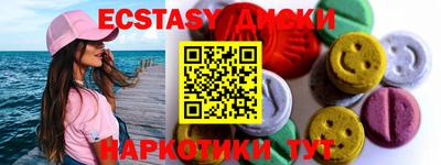ALPHA PVP Ливны