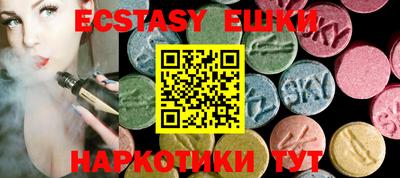 ALPHA PVP Ливны