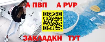 мдпв Лесосибирск