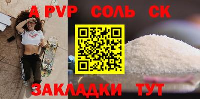 соль курить ск Ликино-Дулёво