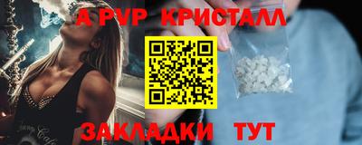 соль курить ск Ликино-Дулёво
