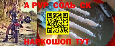 мдпв Лесосибирск