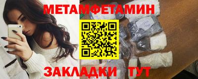 ALPHA PVP Ливны