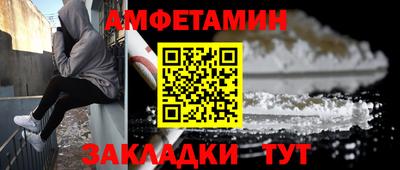 соль курить ск Ликино-Дулёво