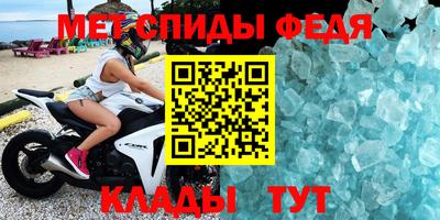 ALPHA PVP Ливны