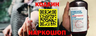 ALPHA PVP Ливны