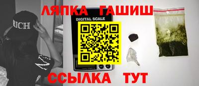 ALPHA PVP Ливны