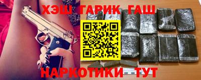 соль курить ск Ликино-Дулёво