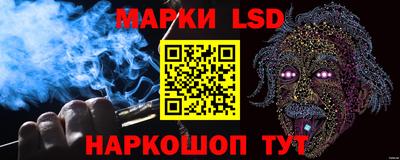 ALPHA PVP Ливны