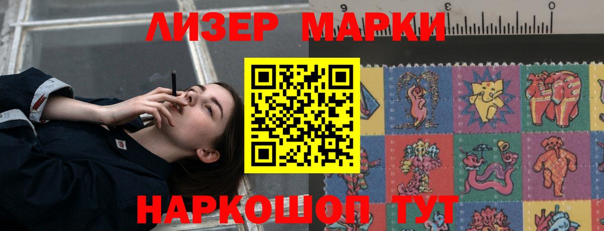 ЛСД экстази кислота  LSD-25 экстази  Каменск-Уральский  Вход с VPN 