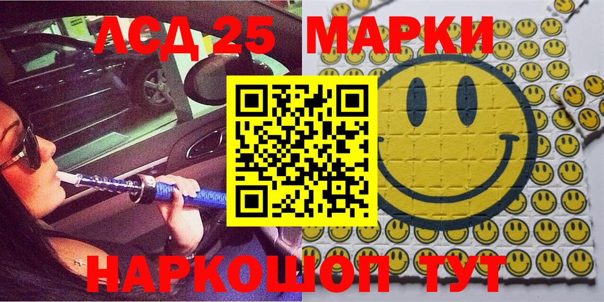 Марки N-bome 1500мкг  Марки N-bome  Каменск-Уральский  Вход с VPN 