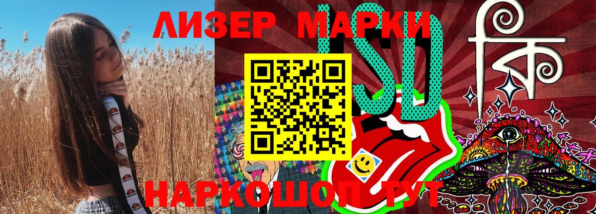 Марки NBOMe 1,5мг Каменск-Уральский