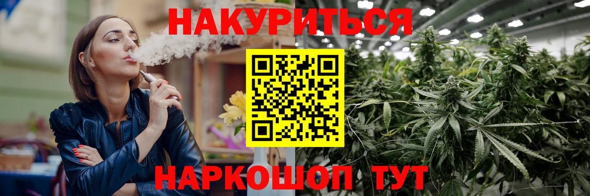 Шишки марихуана White Widow  Бошки Шишки гибрид  Каменск-Уральский  МАРИХУАНА Ganja  Вход с VPN 